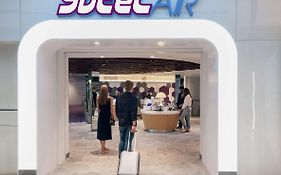 โยเทลแอร์ สิงคโปร์ ชางงี แอร์พอร์ต แอท จีเวล